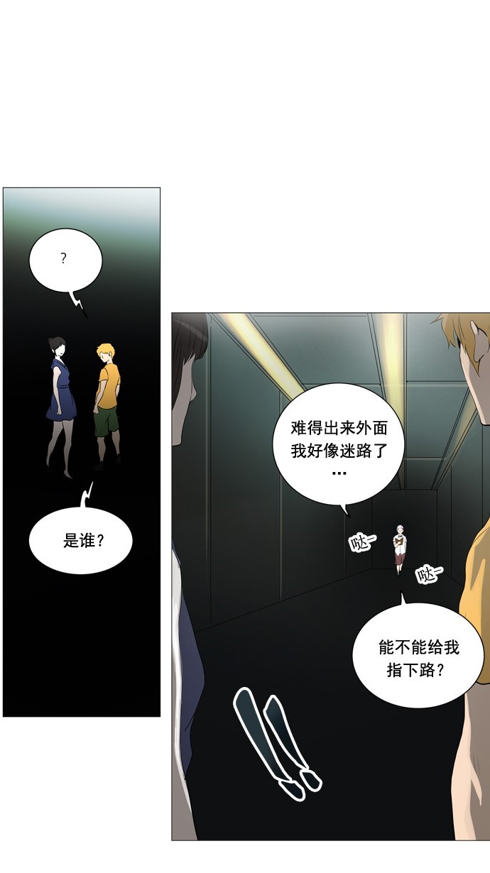 第244话48