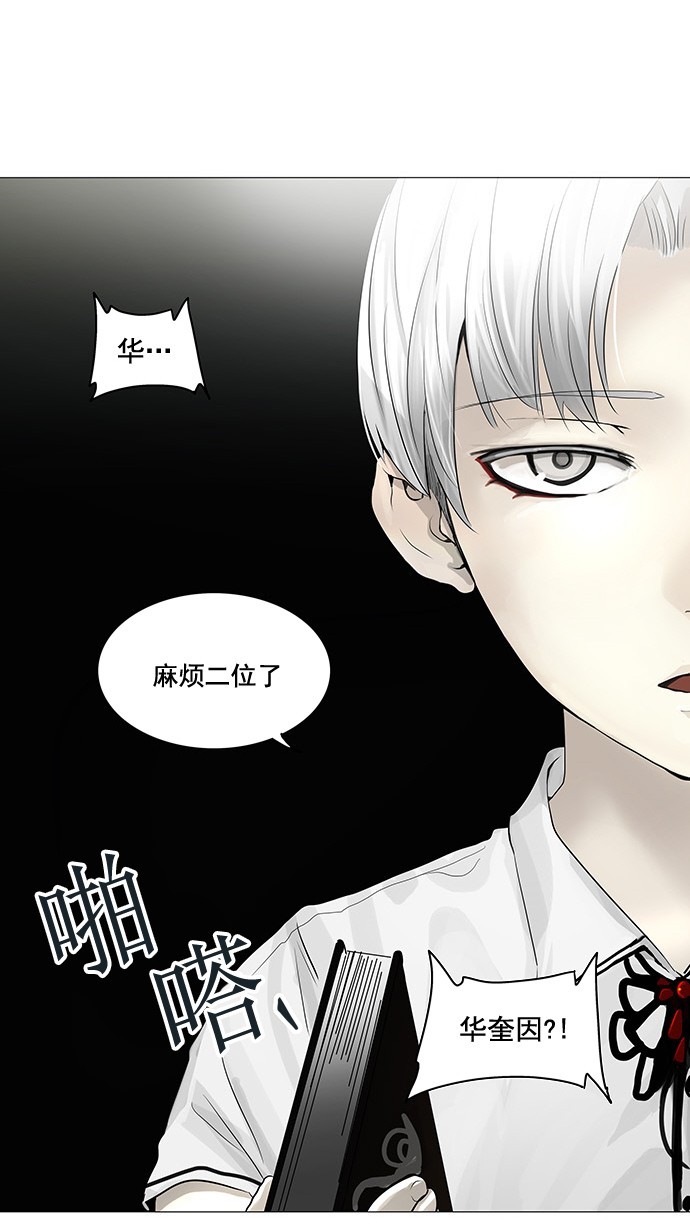 第244话49