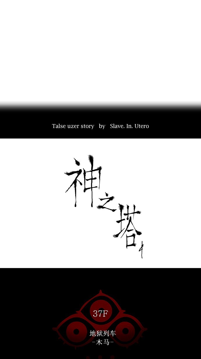 第244话5