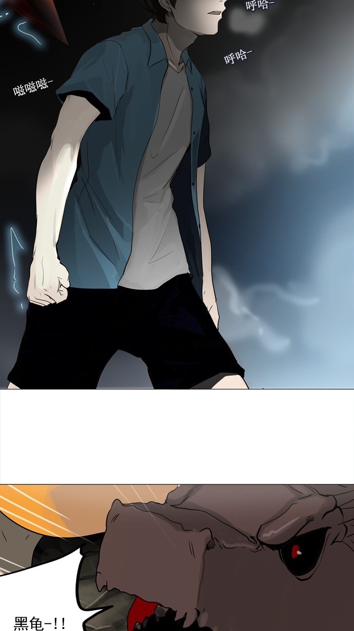 第244话7