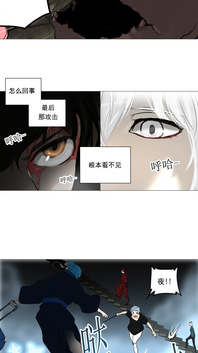 第244话8