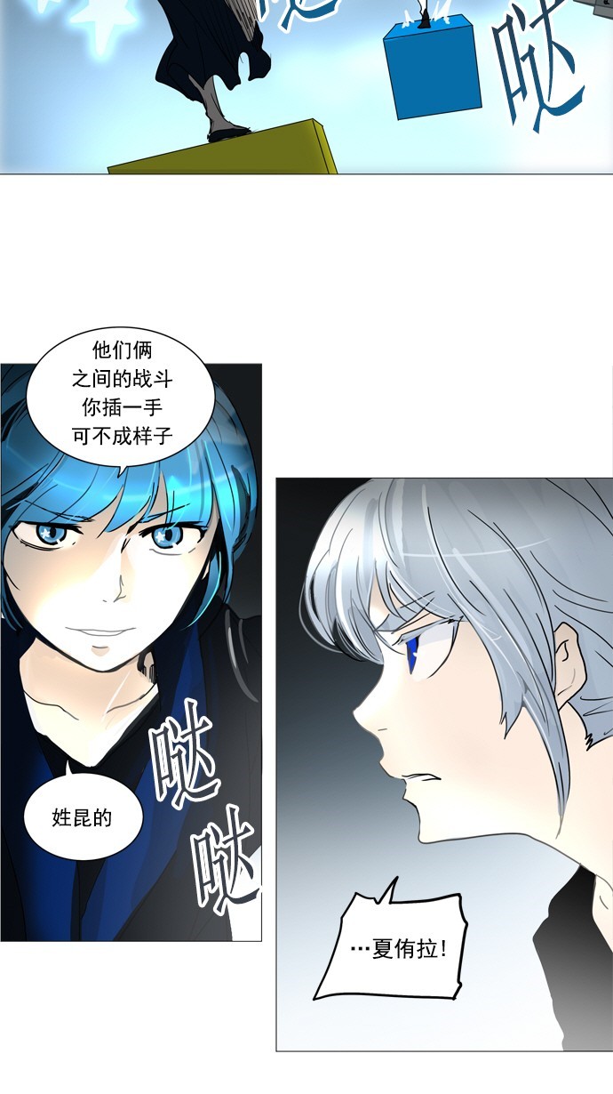 第244话9
