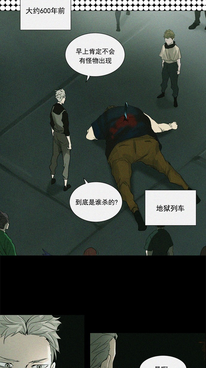 第242话1