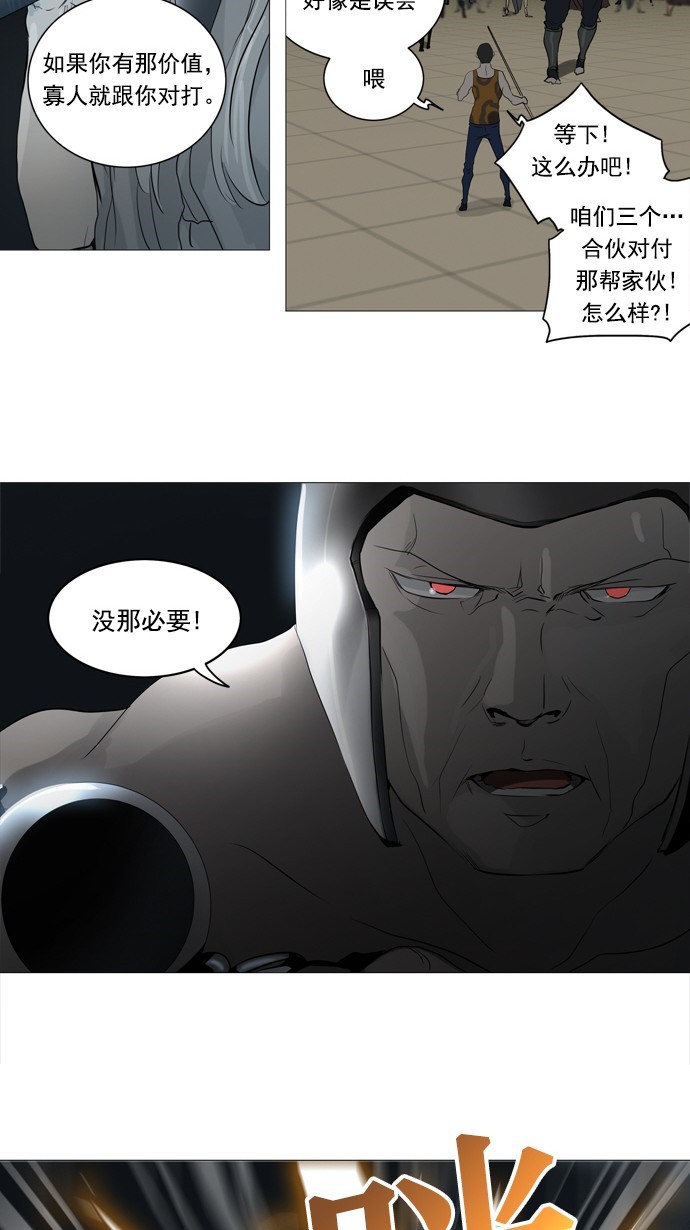 第242话10