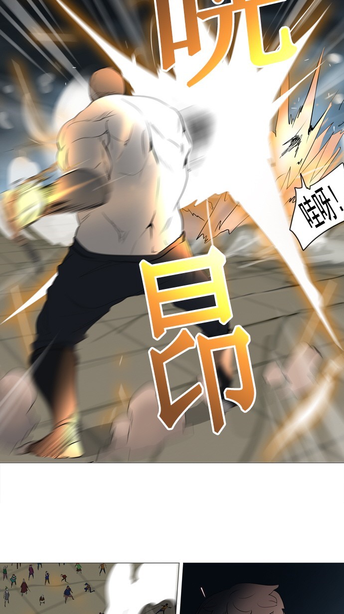 第242话11