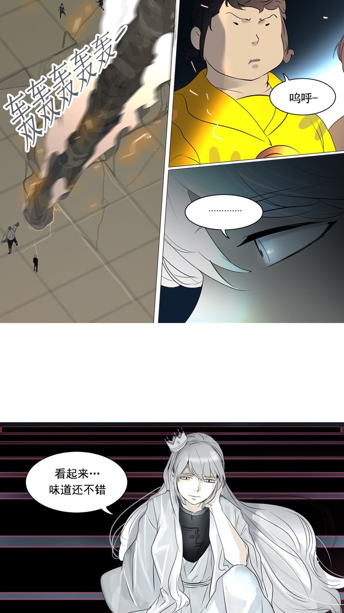 第242话12