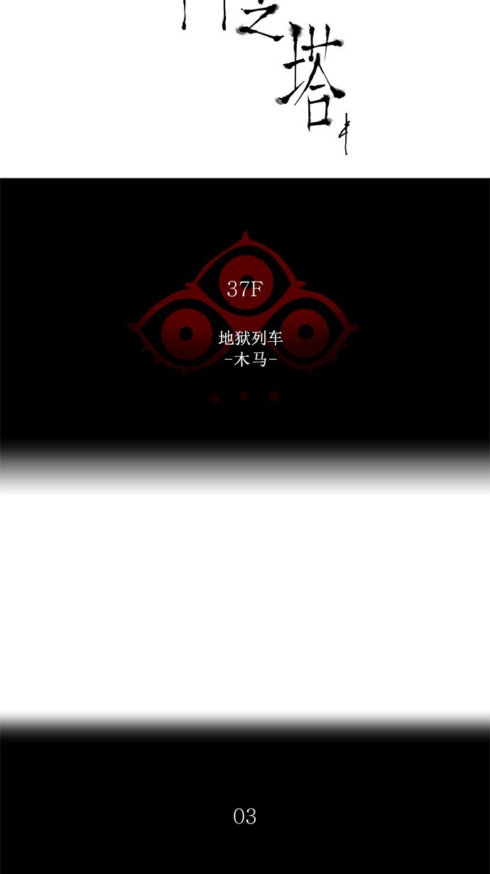 第242话14