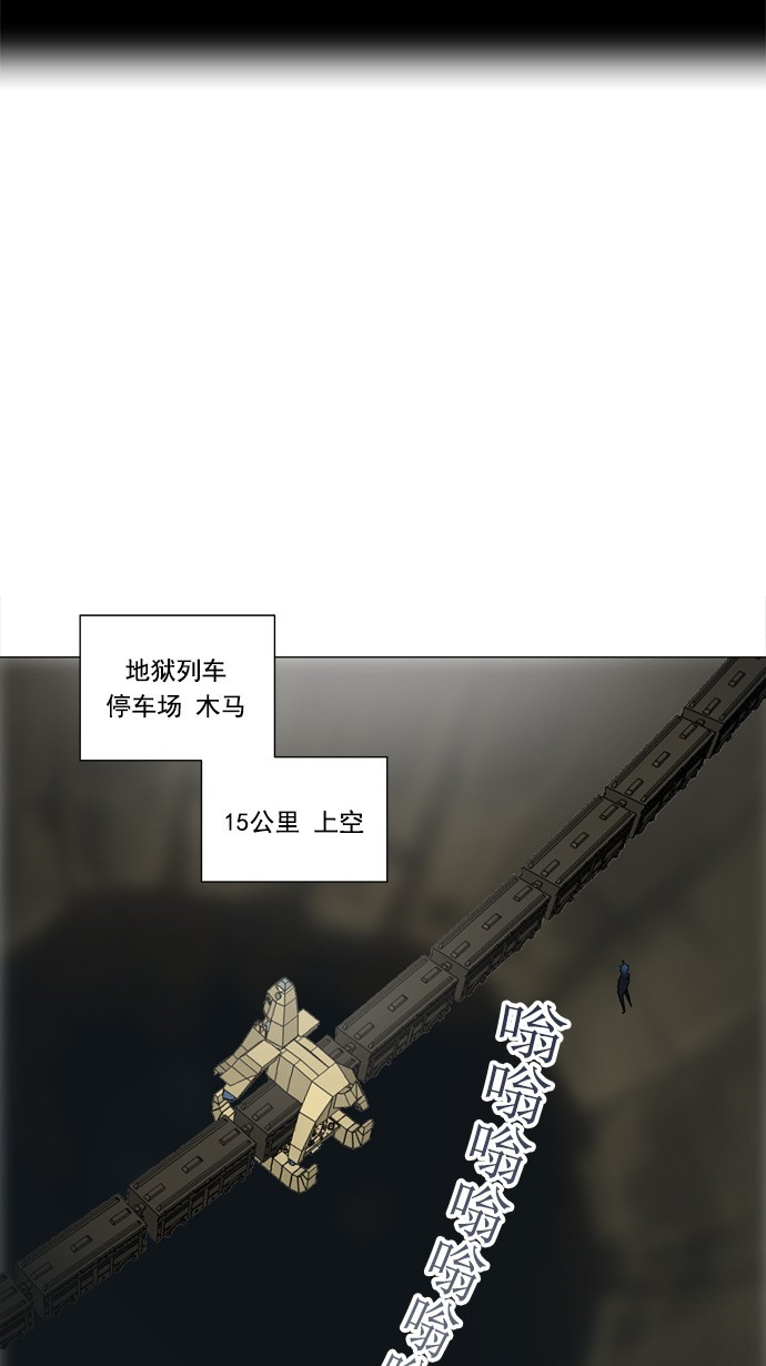 第242话15