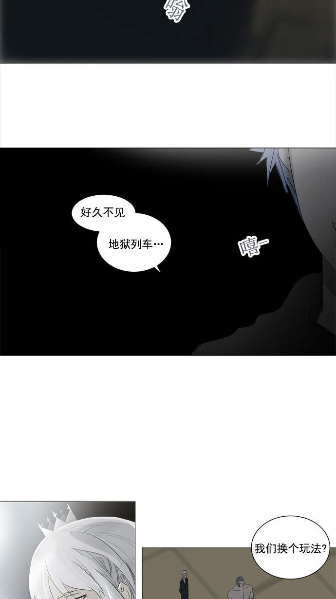 第242话16