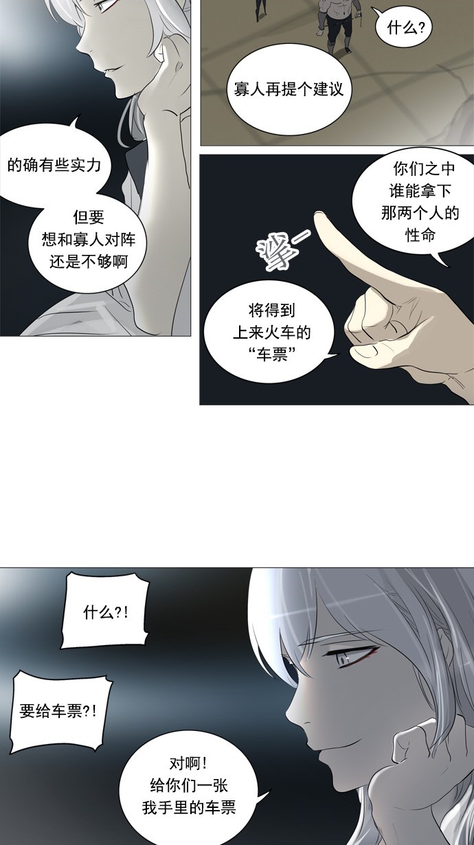 第242话17