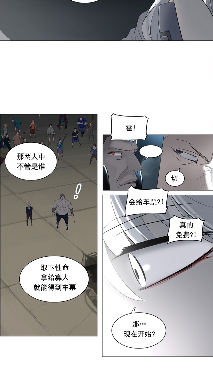 第242话18