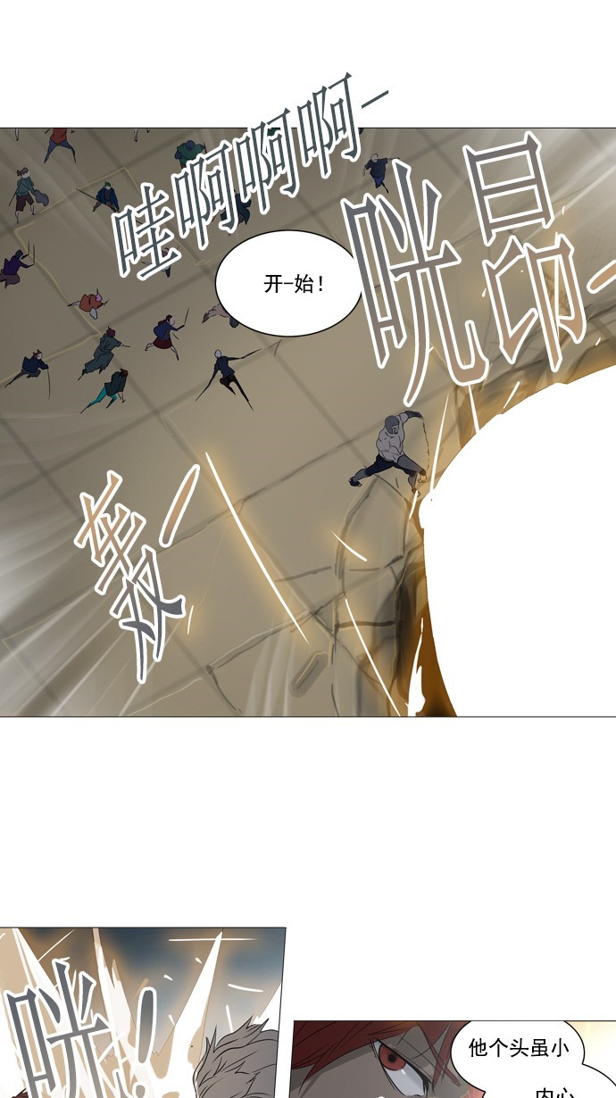 第242话19