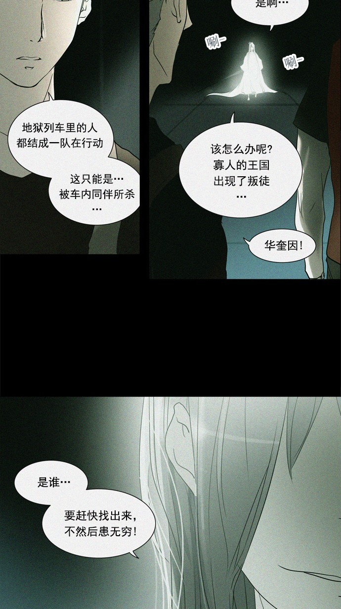 第242话2