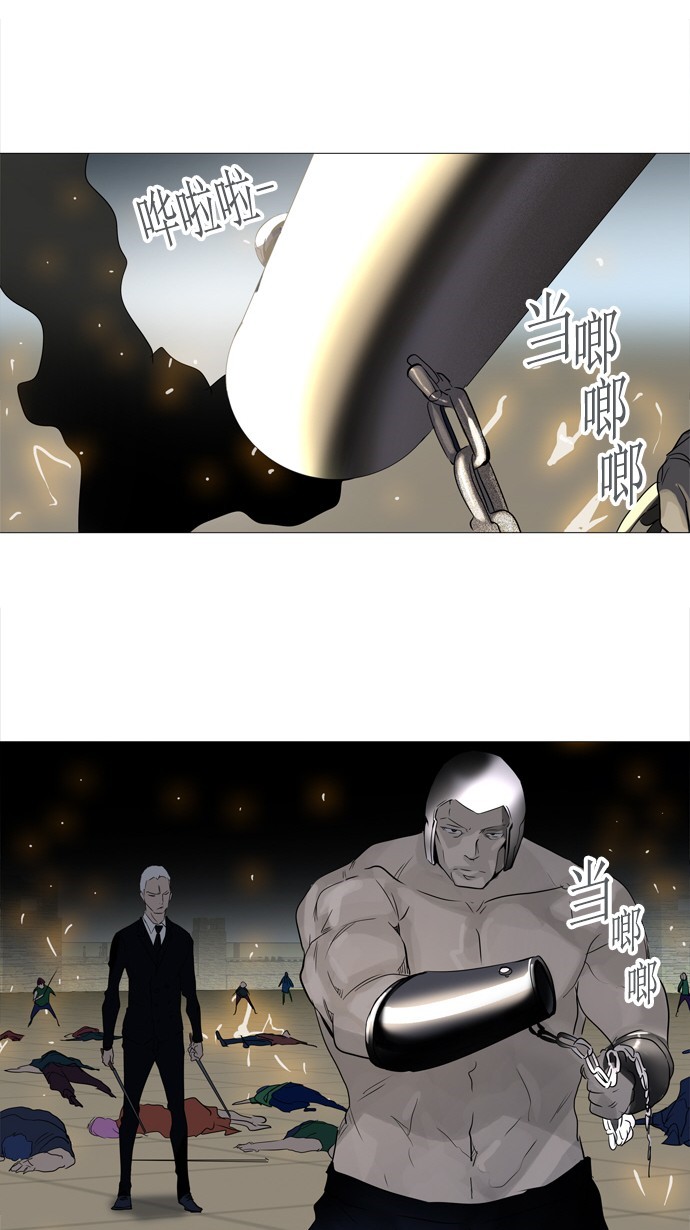 第242话21
