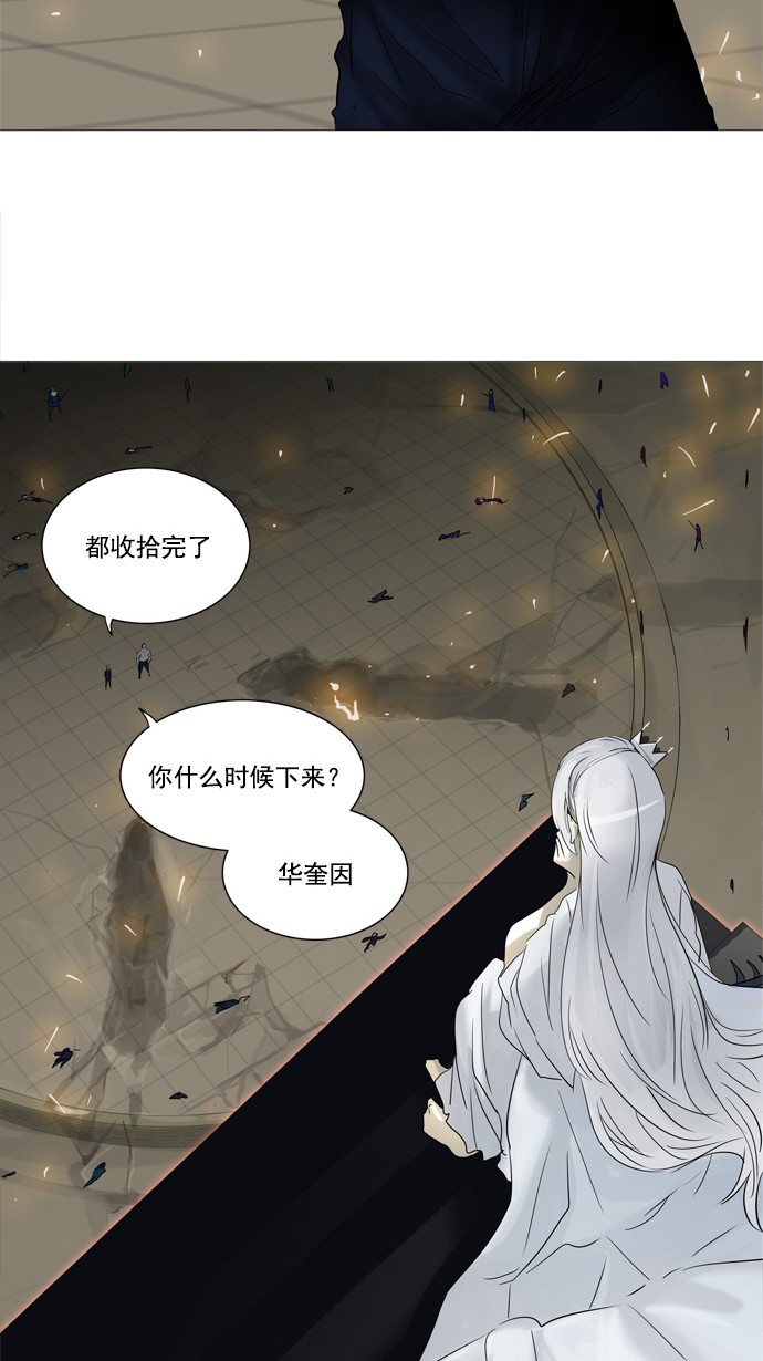 第242话22