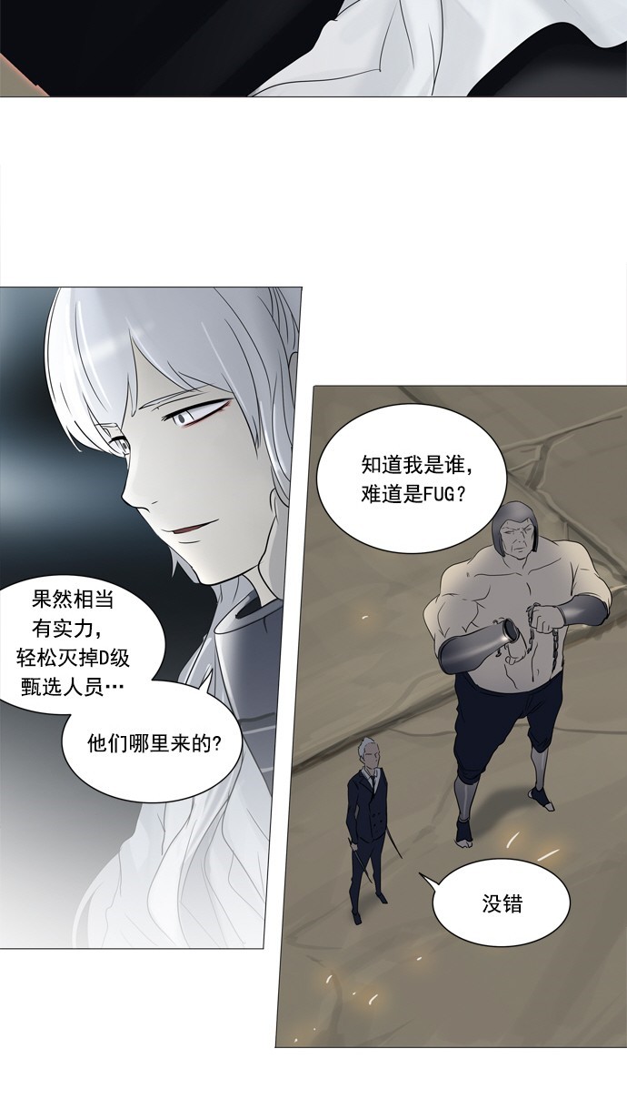 第242话23