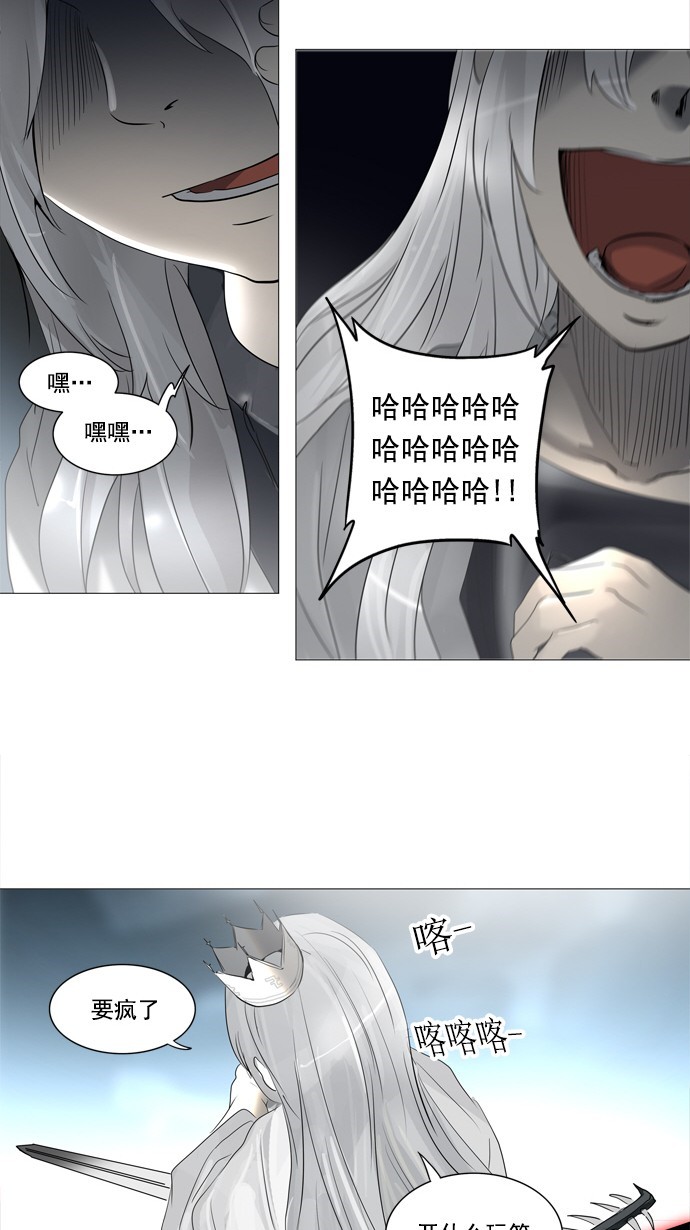 第242话25