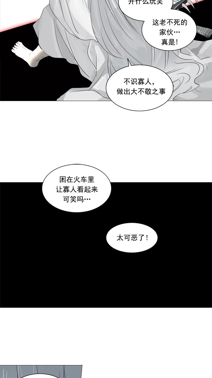 第242话26