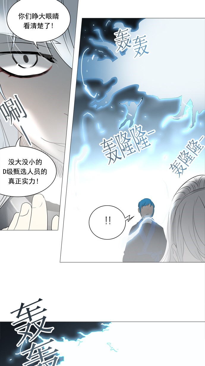 第242话27