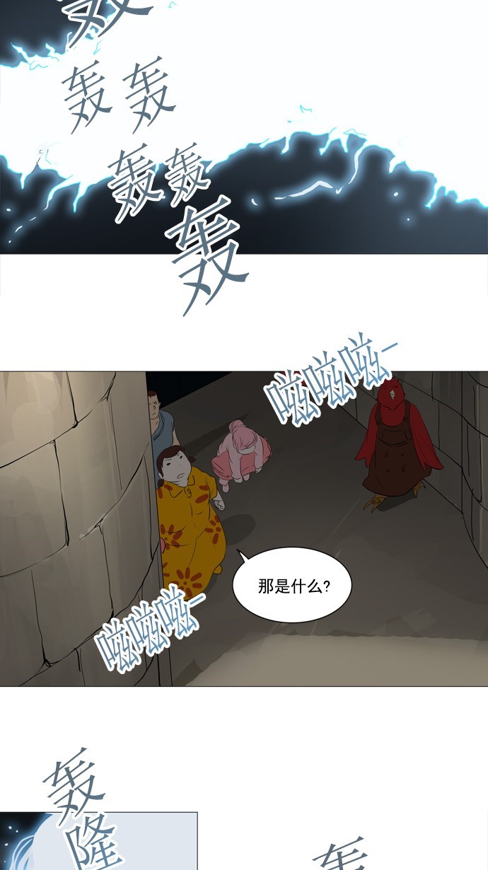 第242话28