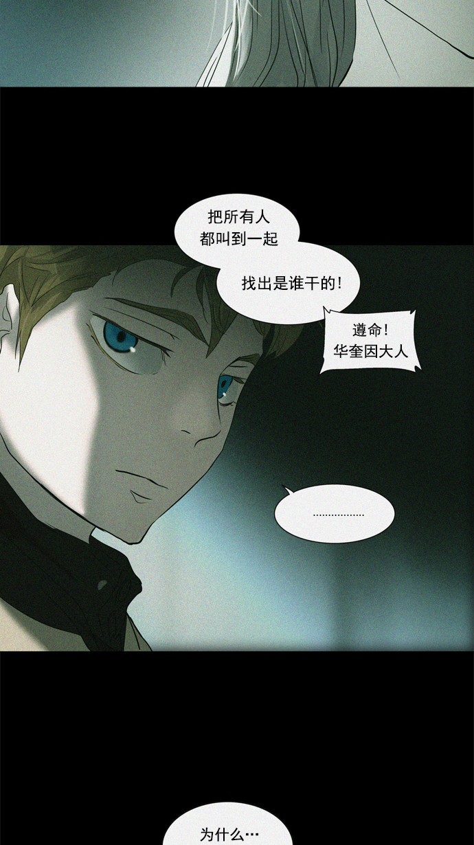 第242话3
