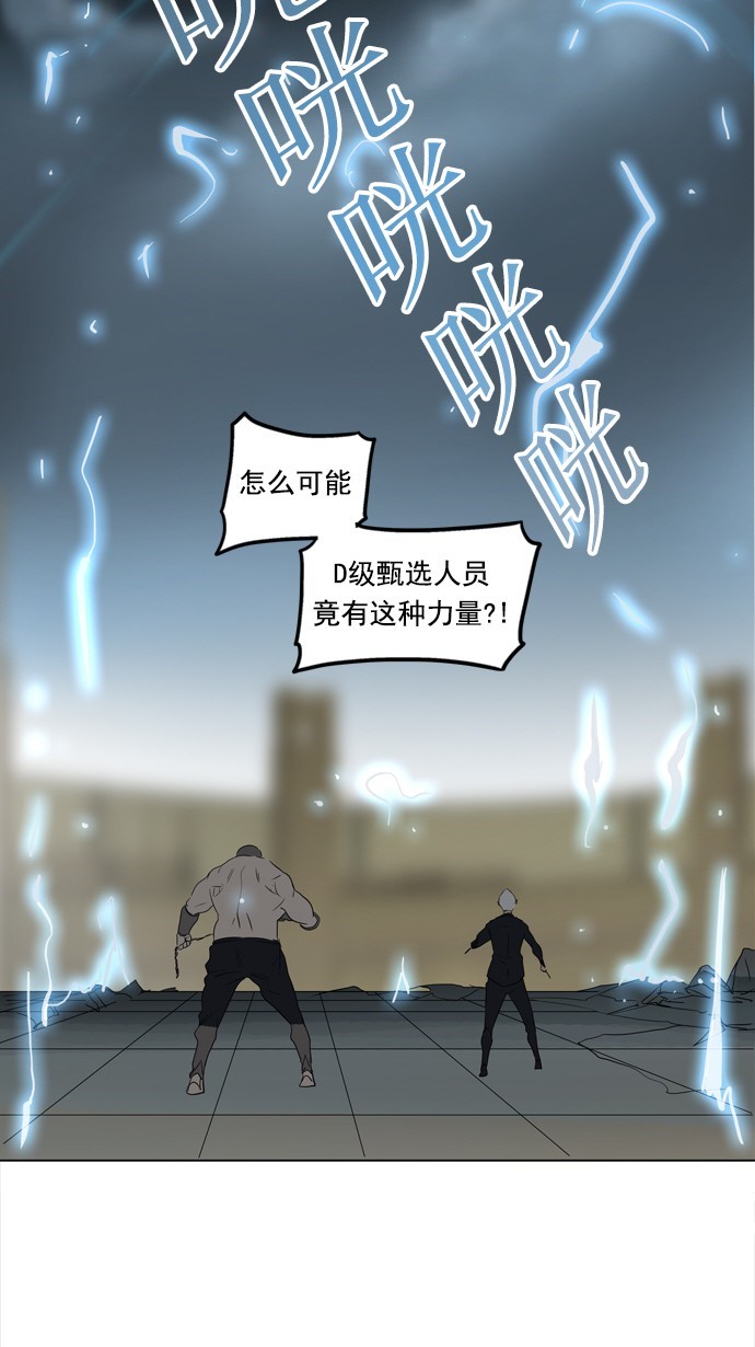 第242话30