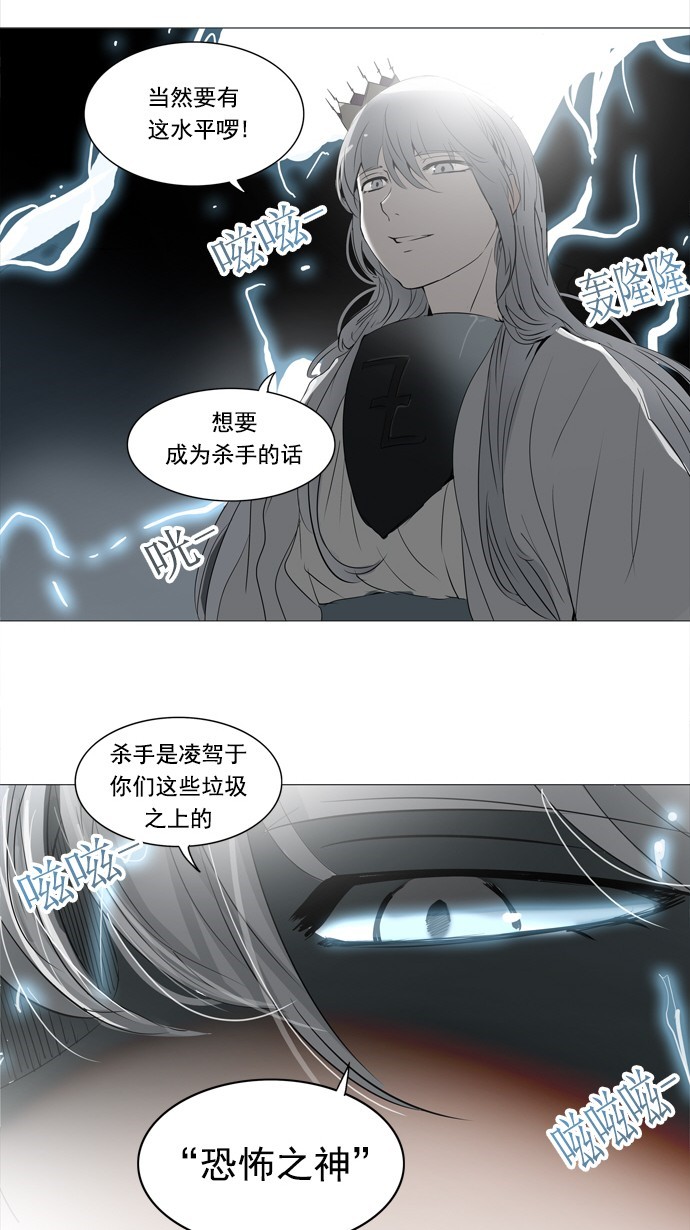 第242话31