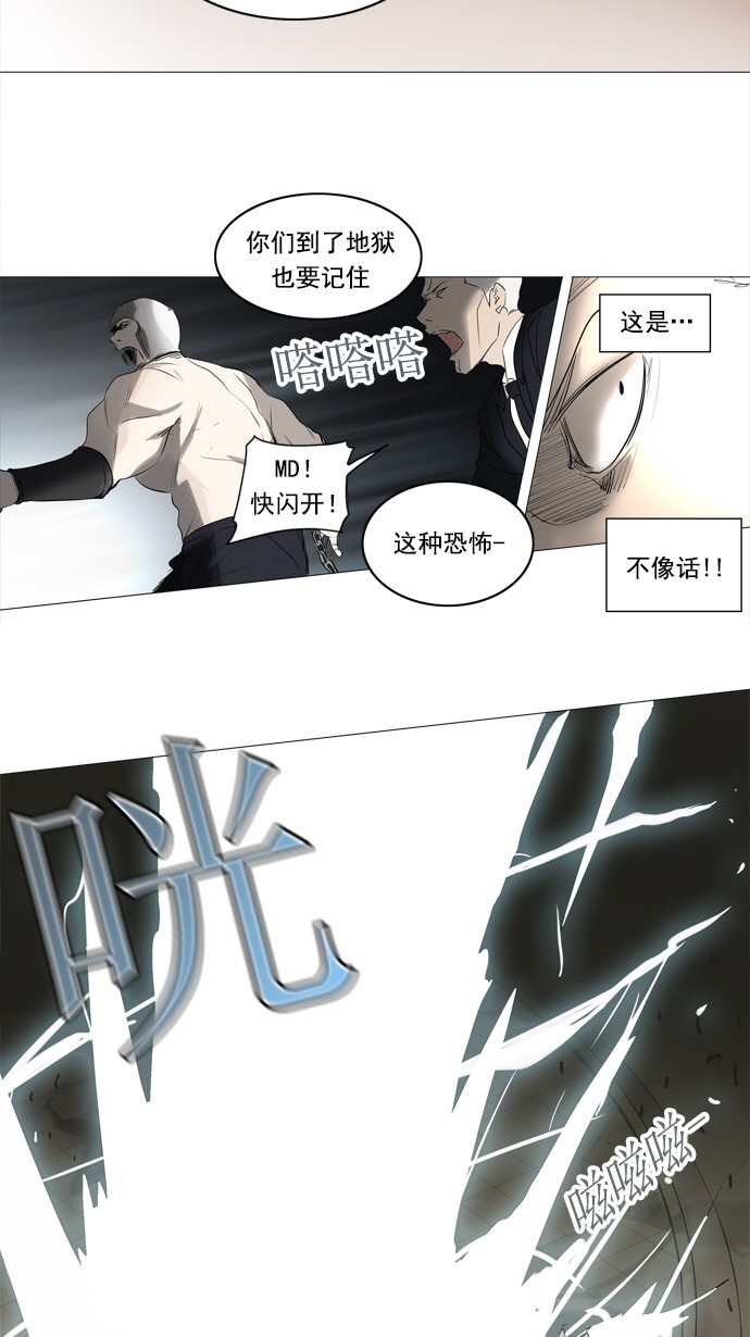 第242话32