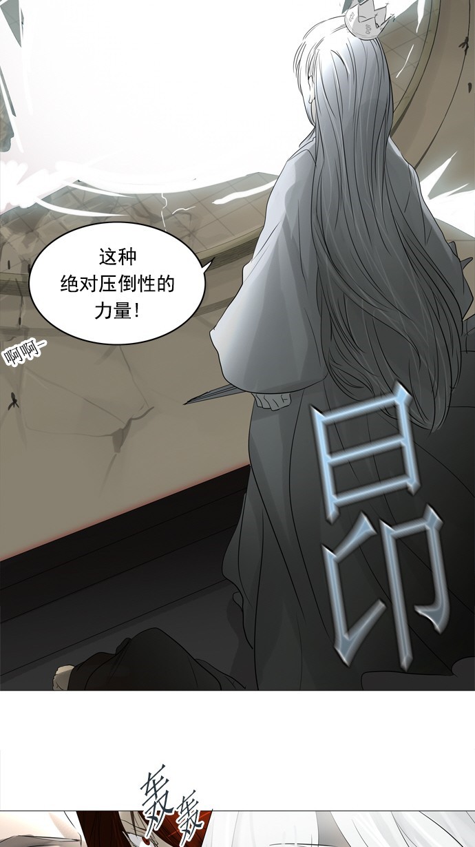 第242话33