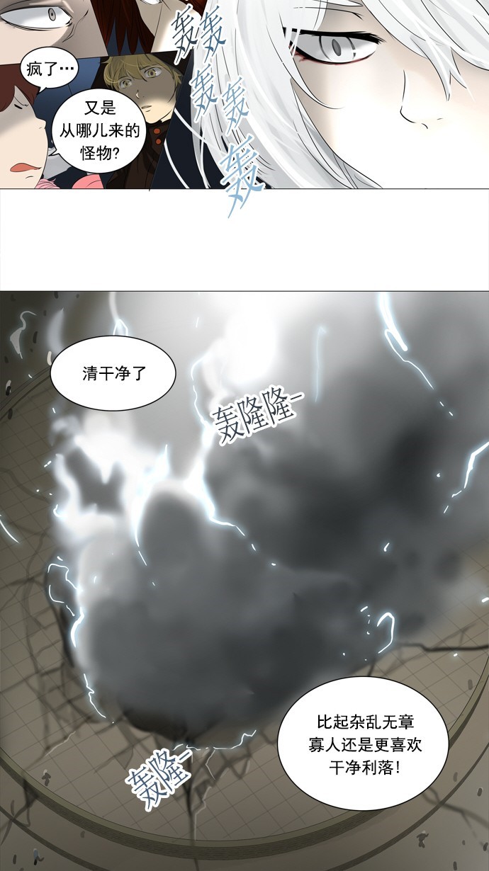 第242话34