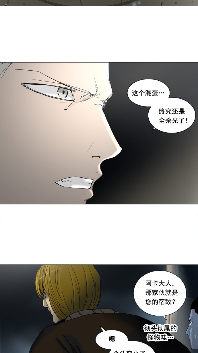 第242话35