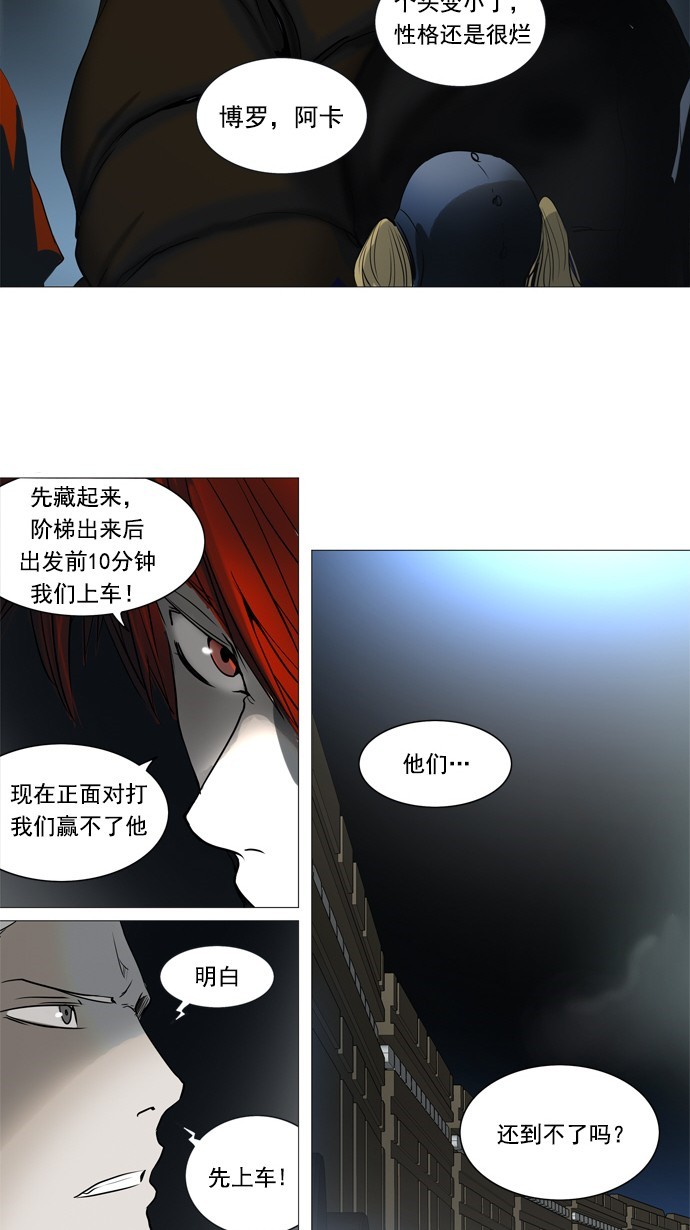 第242话36