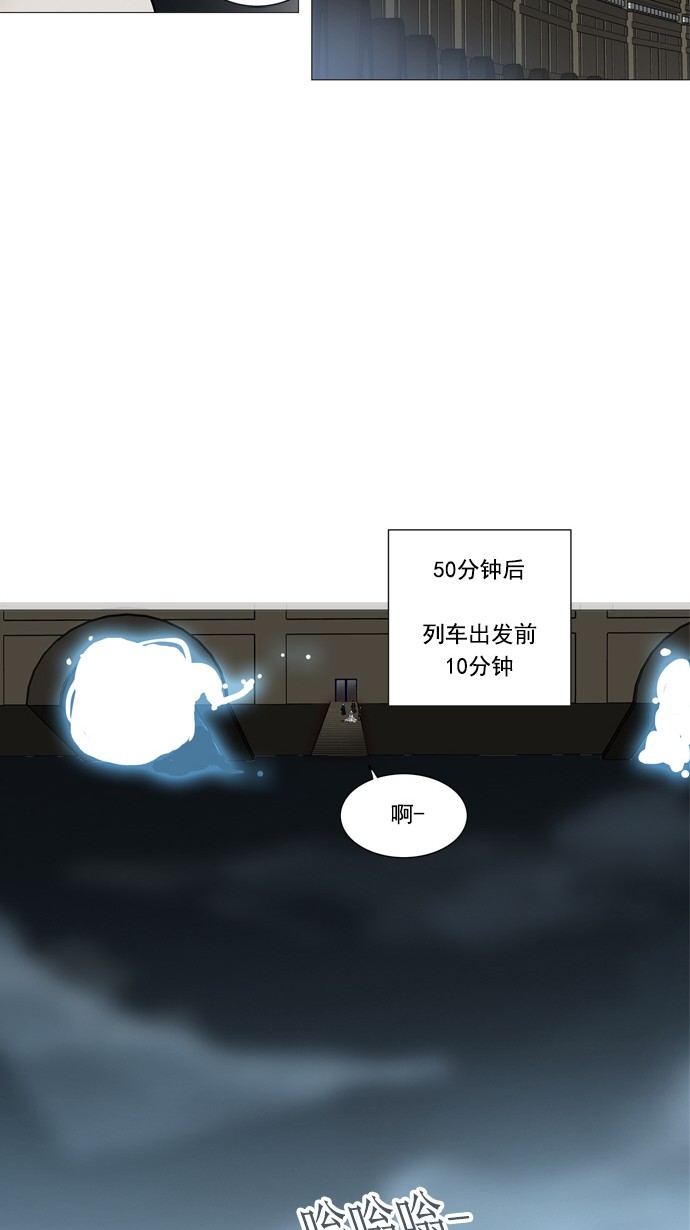 第242话37