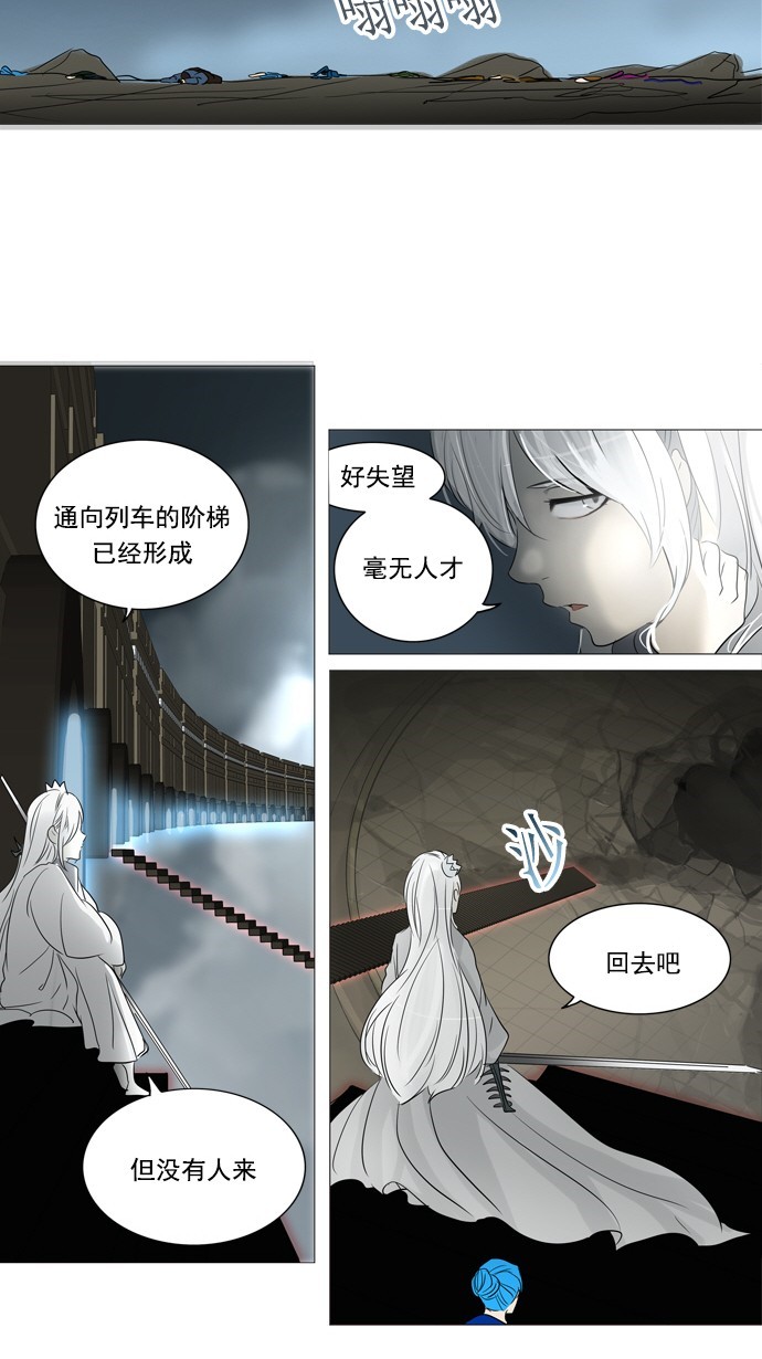 第242话38