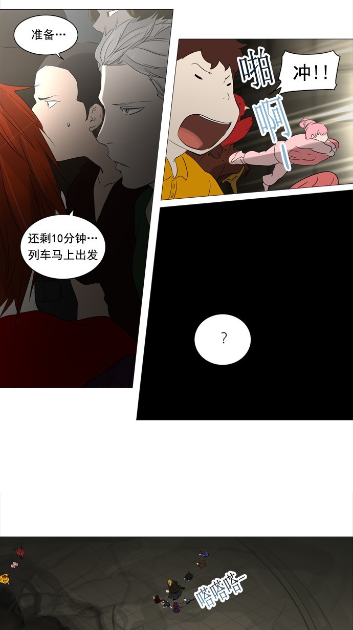 第242话40