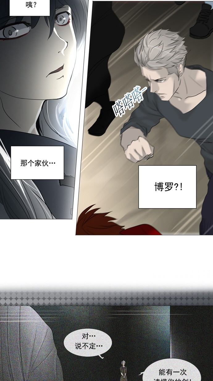 第242话42