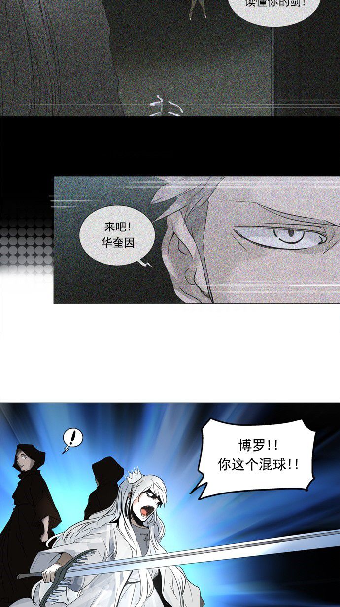 第242话43