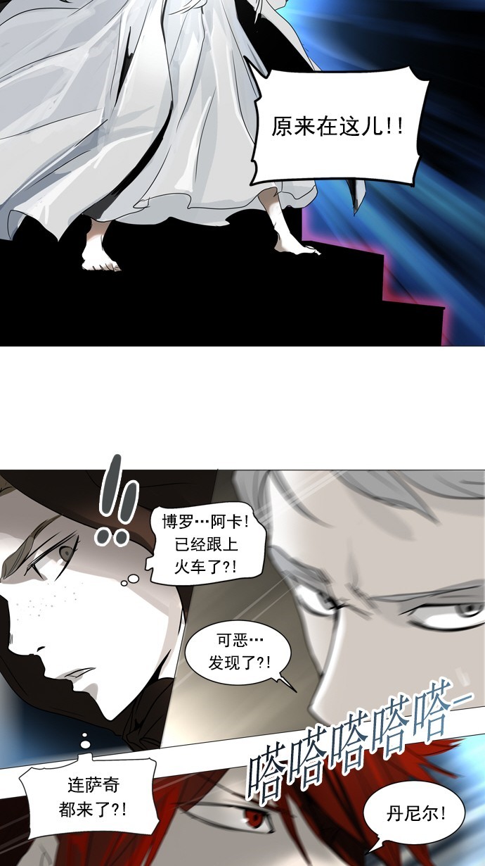 第242话44