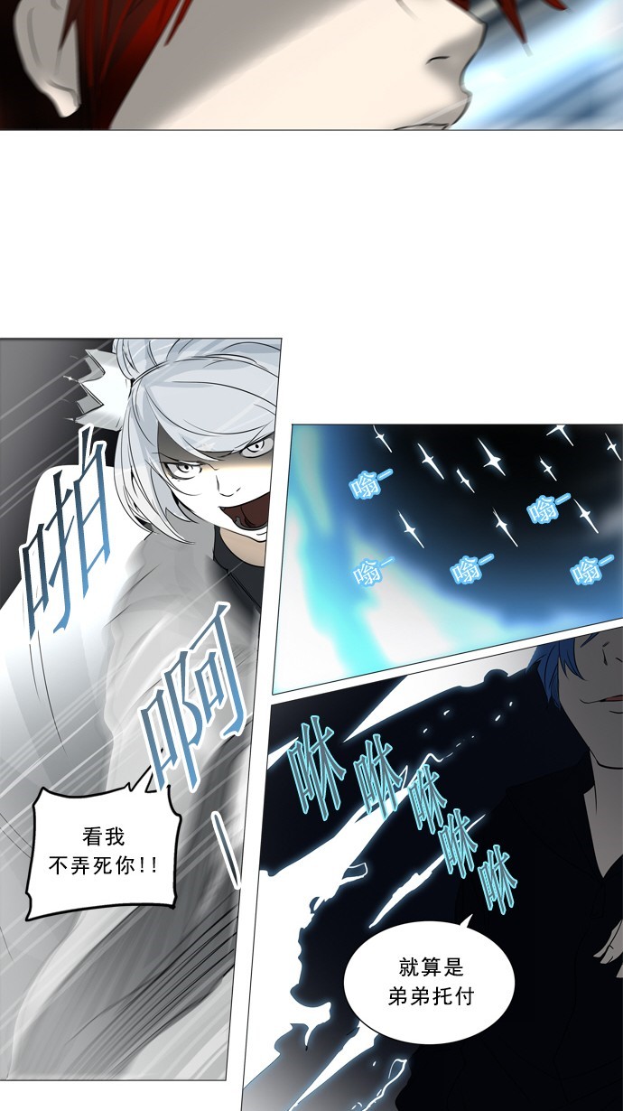 第242话45