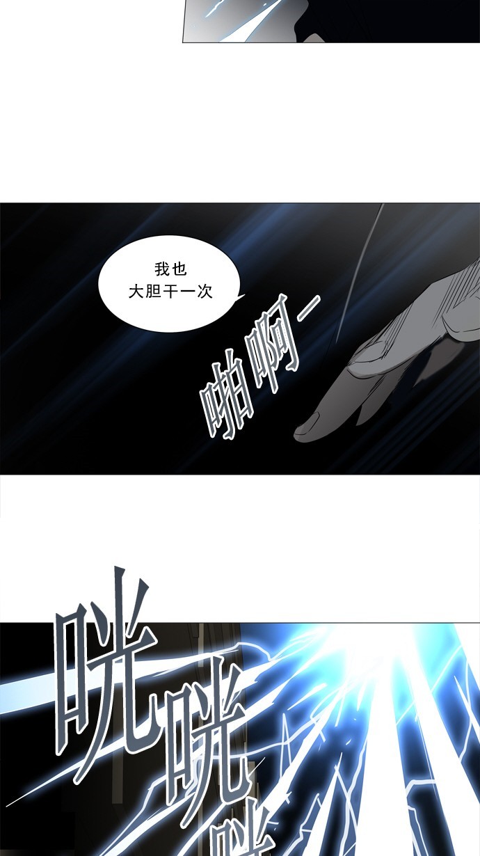 第242话46