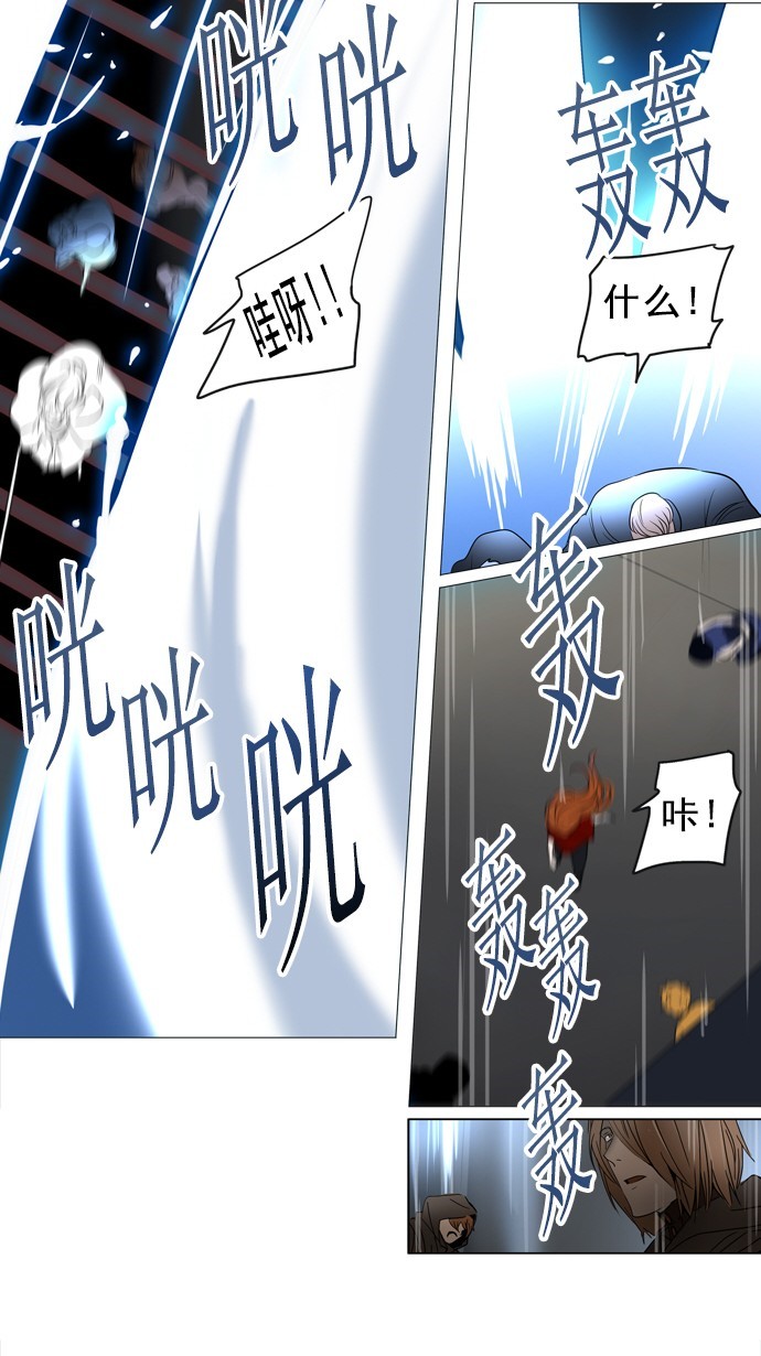 第242话48