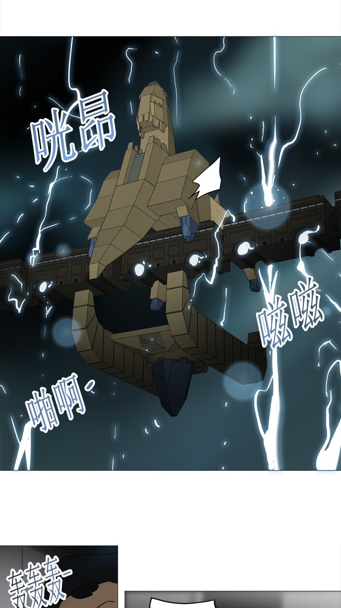 第242话49