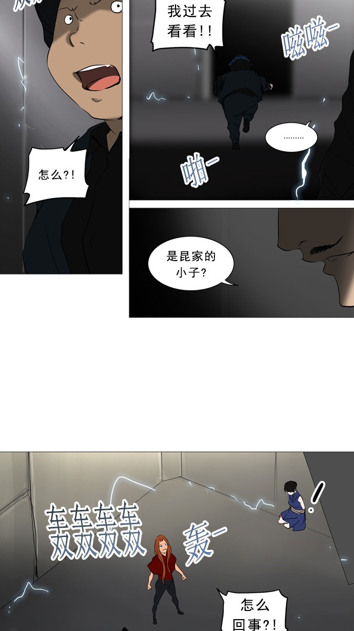 第242话50