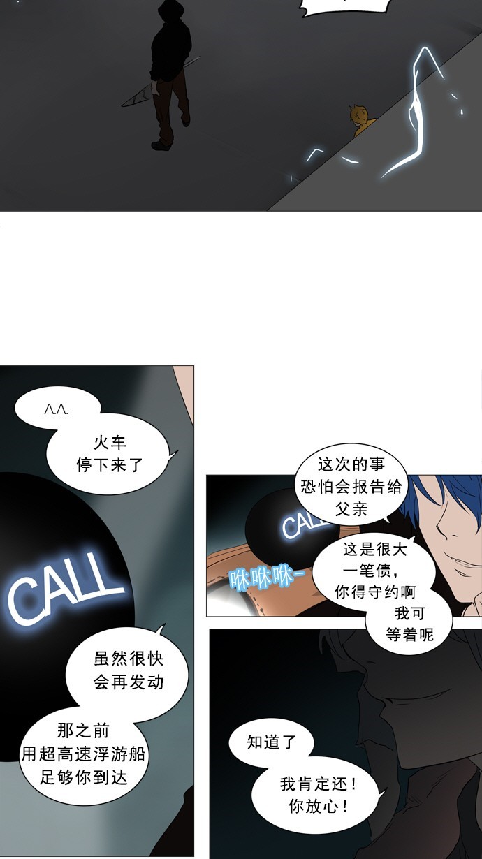 第242话51