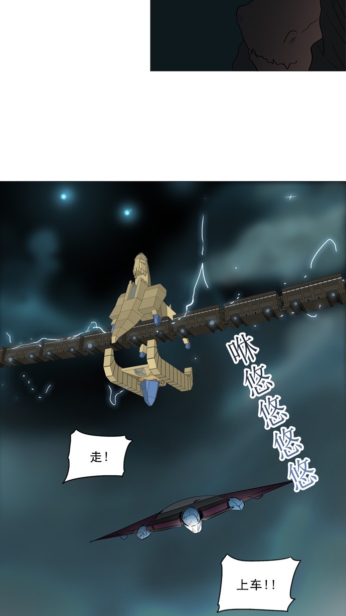 第242话52
