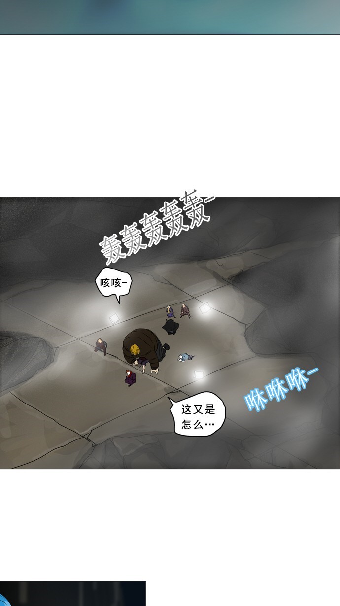 第242话53
