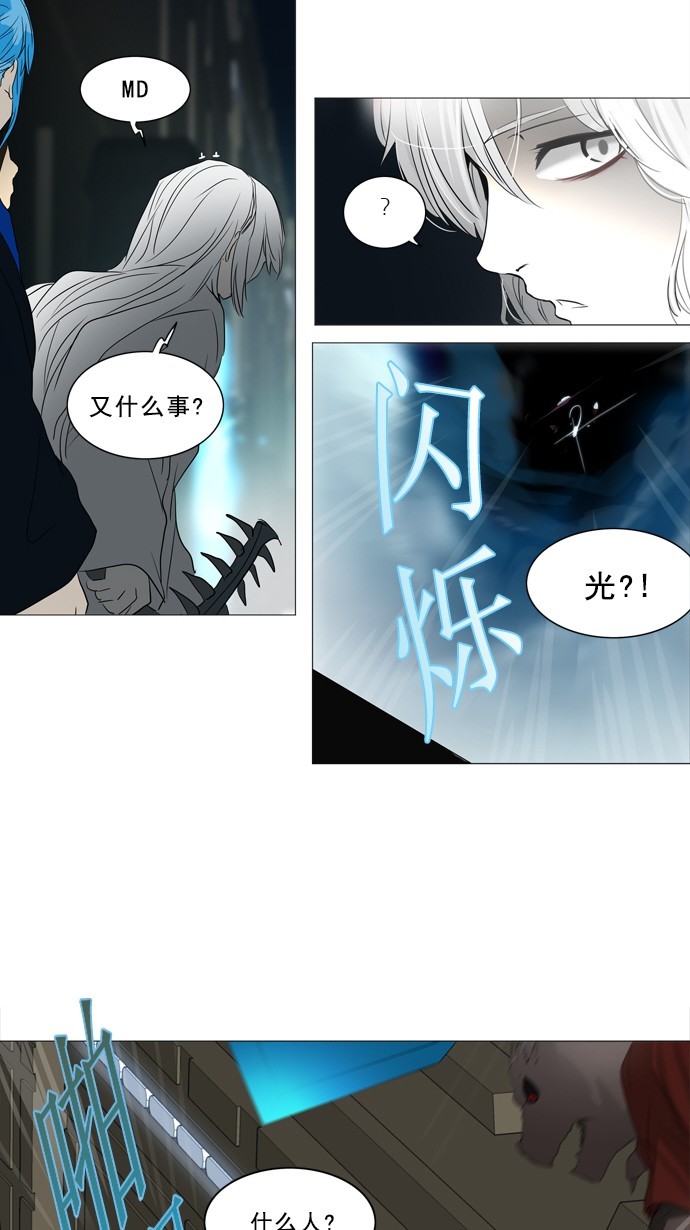 第242话54