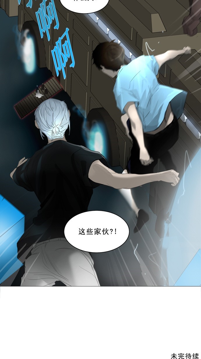 第242话55