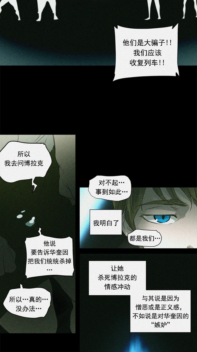 第242话6