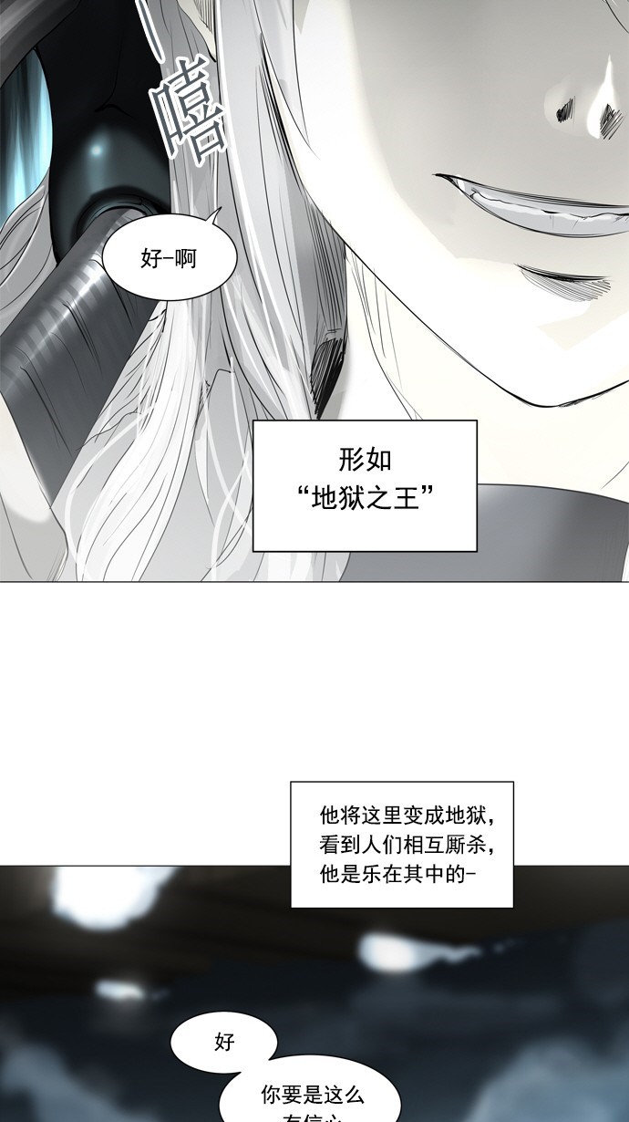 第242话8